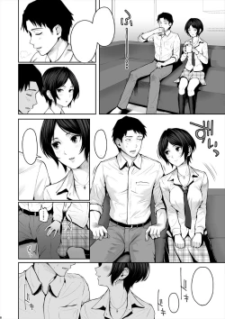 Page 9 of Kanade Spring