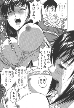 Page 58 of Mo-Retsu! Boin SenseiVol.2