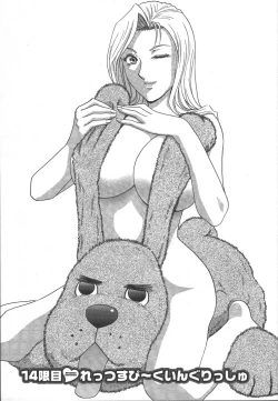 Page 90 of Mo-Retsu! Boin SenseiVol.2