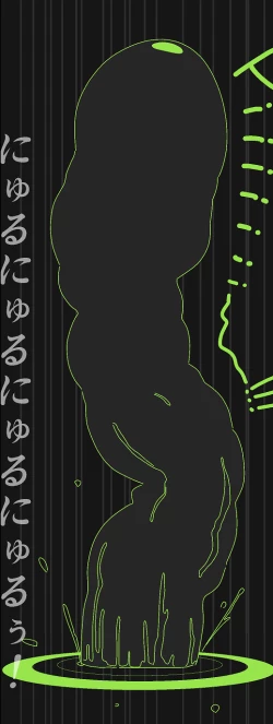 Page 2 of Tentacle Creature Set