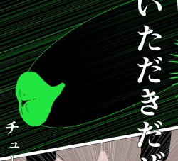 Page 52 of Tentacle Creature Set