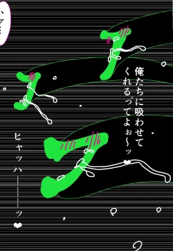 Page 54 of Tentacle Creature Set