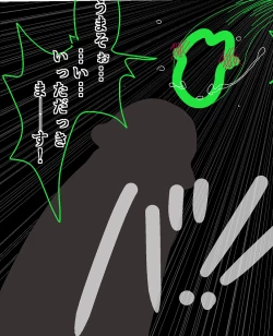 Page 56 of Tentacle Creature Set