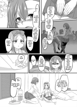 Page 50 of JK-ka Refle 2