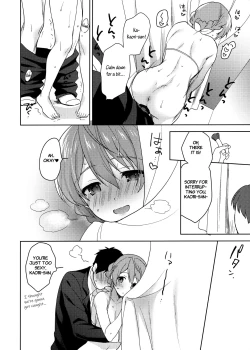 Page 15 of Kaori-san no Mizugi ni Muramura Shitara,