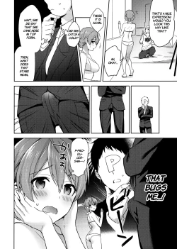 Page 3 of Kaori-san no Mizugi ni Muramura Shitara,