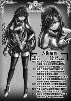 Page 16 of Cover + illustration