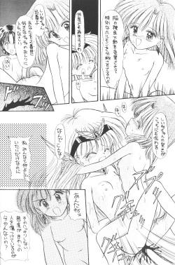 Page 11 of Prominent 5