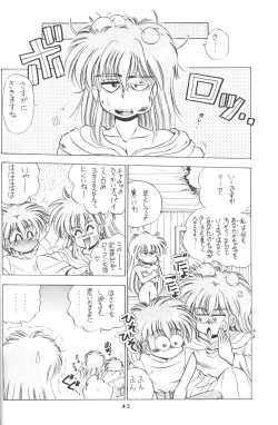 Page 41 of Prominent 5