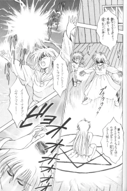 Page 42 of Prominent 5