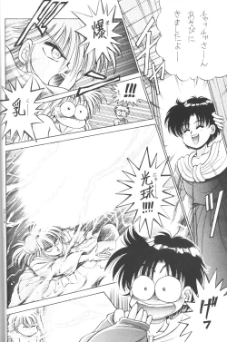 Page 43 of Prominent 5