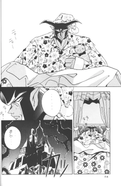 Page 57 of Prominent 5