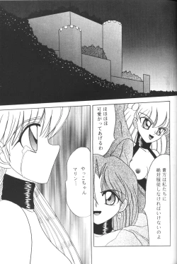 Page 62 of Prominent 5