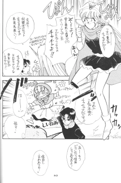 Page 79 of Prominent 5