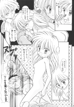 Page 8 of Prominent 5