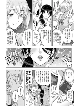 Page 4 of nettori netorare Ch. 5