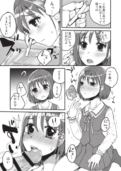 Page 67 of Fuhinkou Shoujo