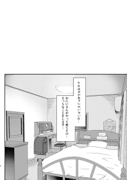 Page 3 of AyuneFella Chikubi Hen-