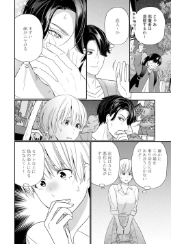 Page 6 of KyonyuuKaisha de Musabori Sex- act. 7