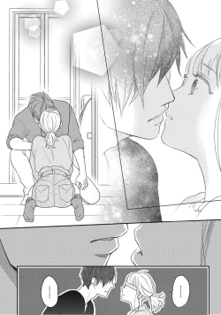 Page 83 of 【ラブコフレ】教えてください、藤縞さん！ 第2-19話