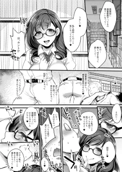 Page 17 of Yariman Bitch JK