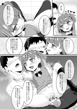 Page 37 of Yariman Bitch JK