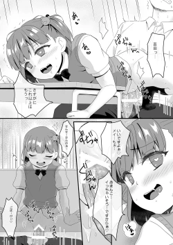 Page 39 of Yariman Bitch JK