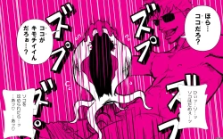 Page 12 of Sperm Creature on Male