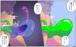 Page 6 of Sperm Creature on Male
