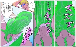 Page 8 of Sperm Creature on Male