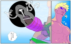 Page 9 of Sperm Creature on Male