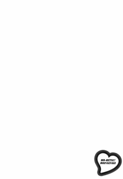 Page 172 of Mo-Retsu! Boin SenseiVol.3