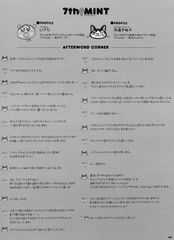 Page 49 of FLAMINGO; RABBIT STRAWBERRY