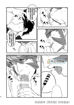 Page 15 of HARD CANDY FULL COURSE