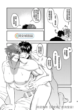 Page 27 of HARD CANDY FULL COURSE