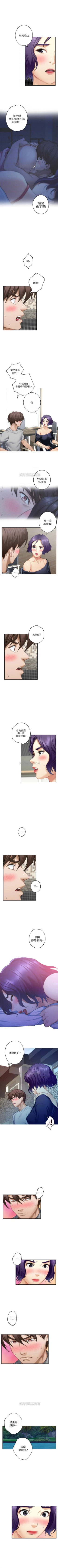 Page 461 of （週5）S81 中文翻譯（更新中）