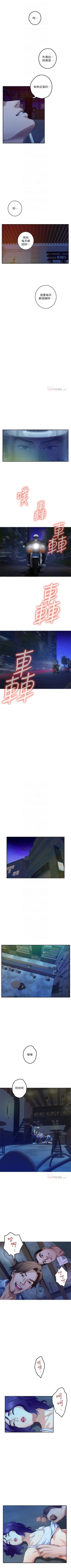 Page 524 of （週5）S81 中文翻譯（更新中）