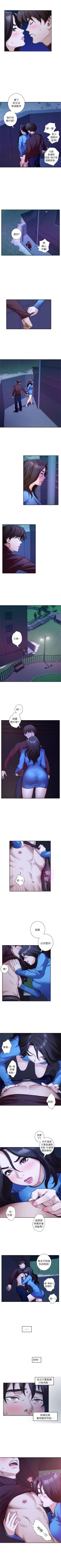 Page 64 of （週5）S81 中文翻譯（更新中）