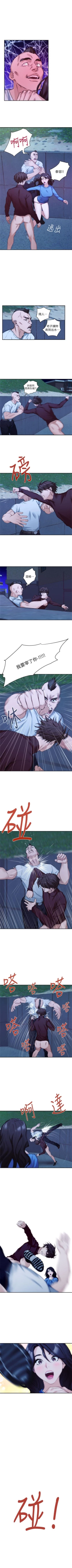 Page 72 of （週5）S81 中文翻譯（更新中）