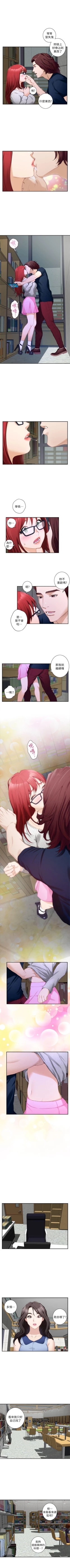 Page 94 of （週5）S81 中文翻譯（更新中）