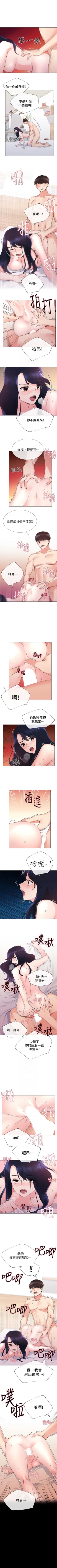 Page 142 of （週5）重考生 1-59 中文翻譯（更新中）