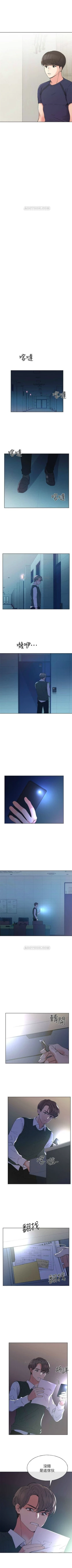 Page 300 of （週5）重考生 1-59 中文翻譯（更新中）