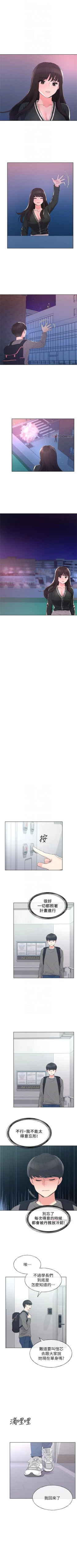 Page 365 of （週5）重考生 1-59 中文翻譯（更新中）