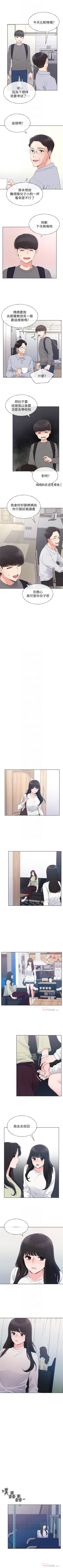 Page 366 of （週5）重考生 1-59 中文翻譯（更新中）