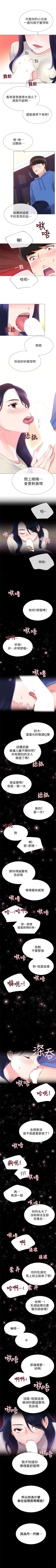 Page 68 of （週5）重考生 1-59 中文翻譯（更新中）