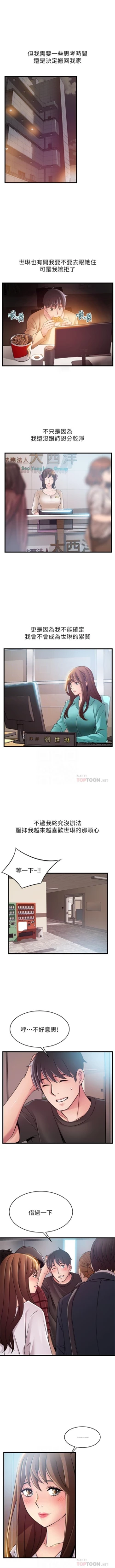 Page 460 of （週7）弱點 1-79 中文翻譯（更新中）