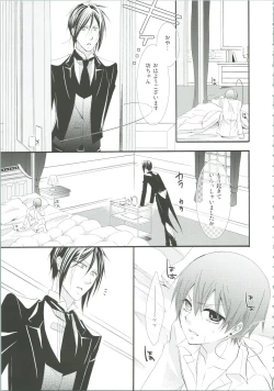 Page 10 of Nightmare