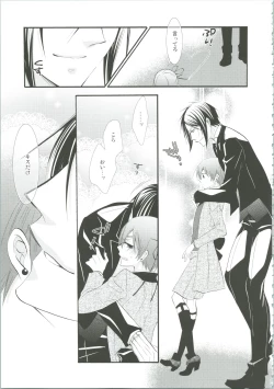 Page 12 of Nightmare