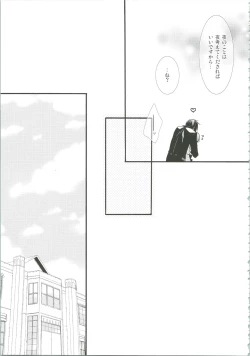 Page 14 of Nightmare