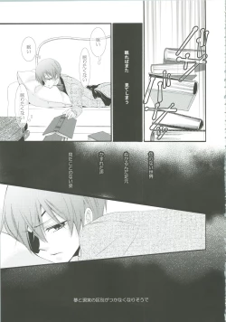 Page 16 of Nightmare